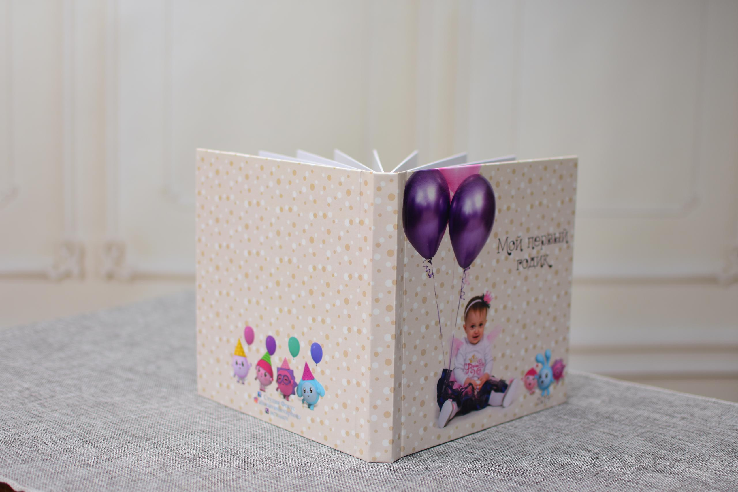 Фотокниги. Детский и семейный фотограф Алёна Васильева