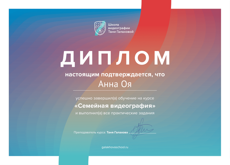 Обо мне. Семейный фотограф и видеограф в Эстонии Анна Оя