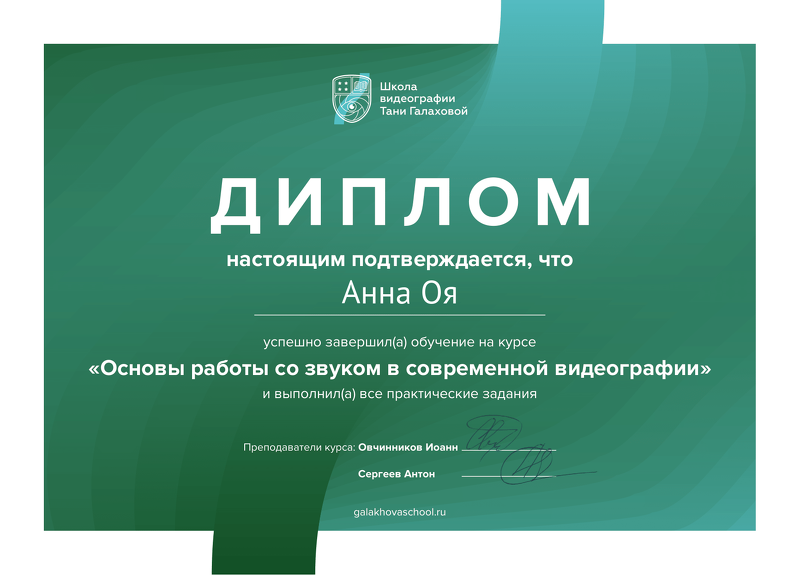 Обо мне. Семейный фотограф и видеограф в Эстонии Анна Оя