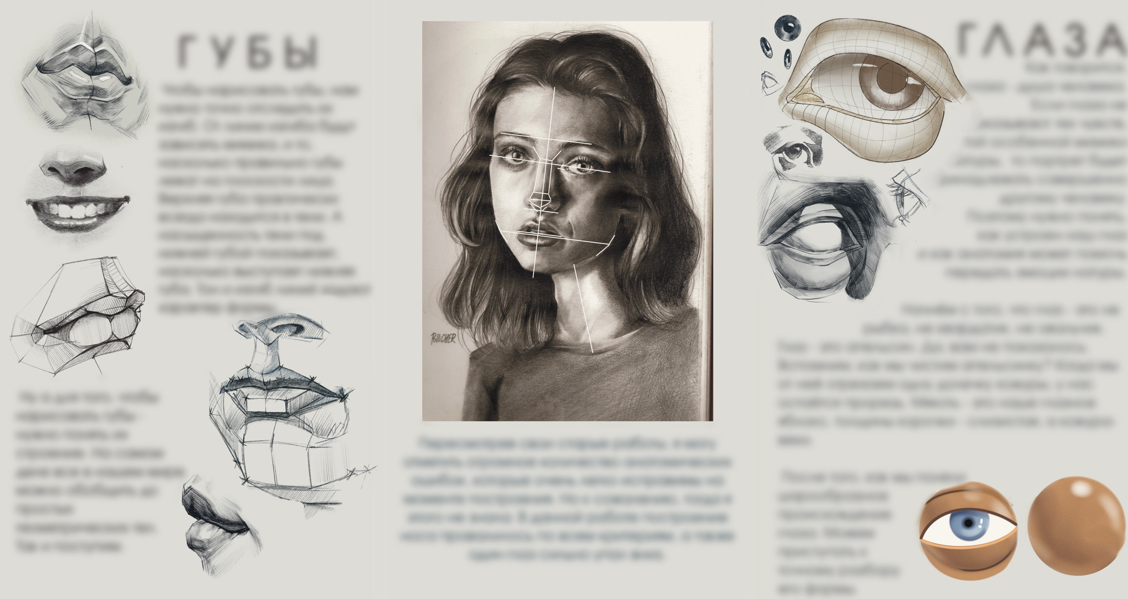 Книга. Художник преподаватель Полина | pollicher