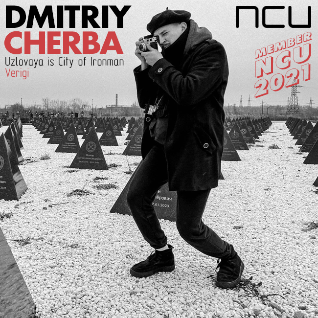 Dmitriy Cherba / New NCU Member / 2021