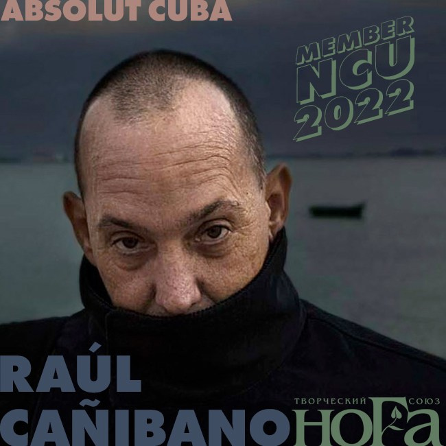 Рауль Каньибано / Новый член NCU / 2022