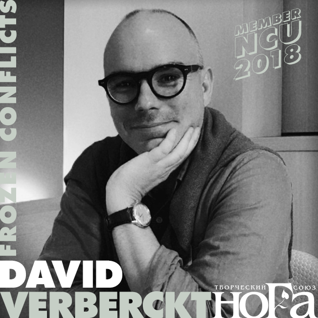 David Verberckt / New NCU Member / 2018
