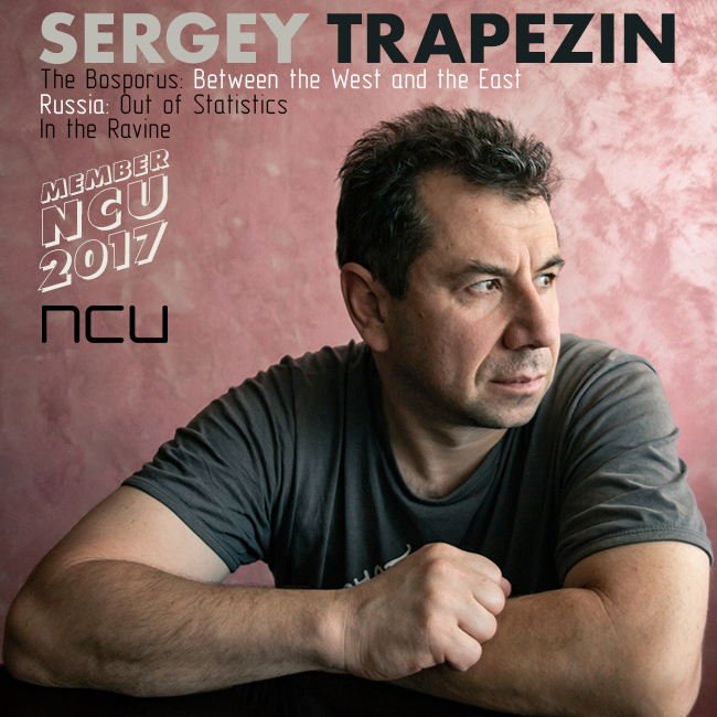 Сергей Трапезин / Новый член NCU / 2017