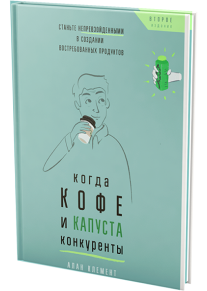Лучшие книги и фильмы про креативность и творческое мышление. Школа современного искусства Лени Сморагдовой