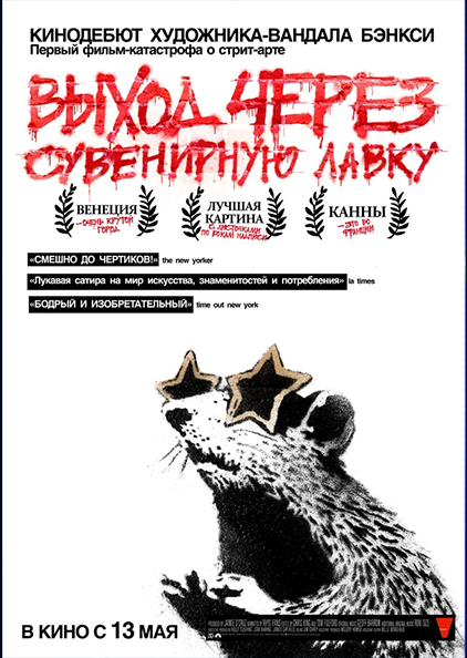 Лучшие книги и фильмы про креативность и творческое мышление. Школа современного искусства Лени Сморагдовой