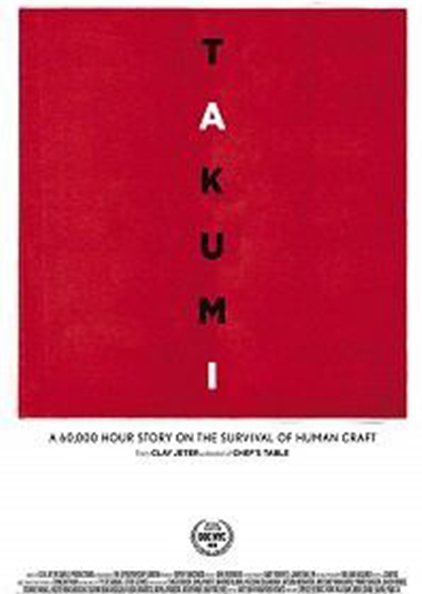 Лучшие книги и фильмы про креативность и творческое мышление. Школа современного искусства Лени Сморагдовой