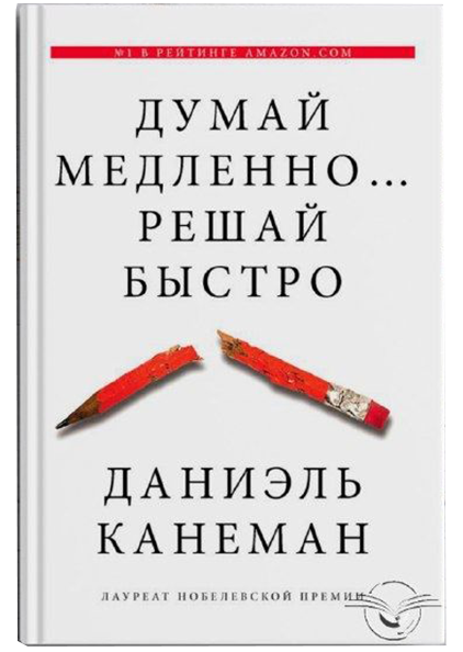 Лучшие книги и фильмы про креативность и творческое мышление. Школа современного искусства Лени Сморагдовой