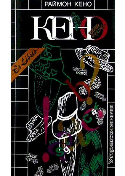 Лучшие книги и фильмы про креативность и творческое мышление. Школа современного искусства Лени Сморагдовой