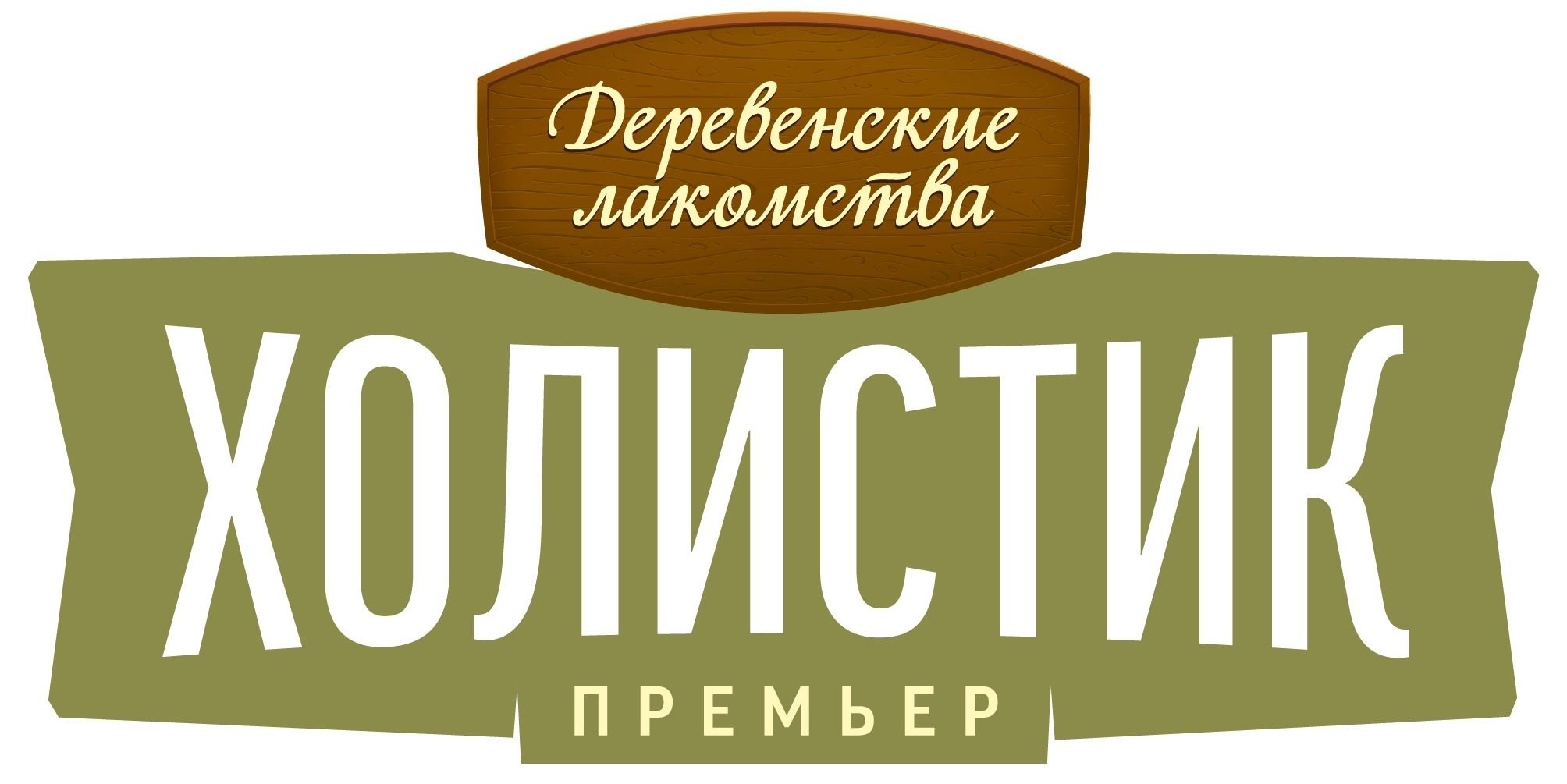 Партнеры. Кинологический клуб РКФ РФСС СЕНСАЦИЯ