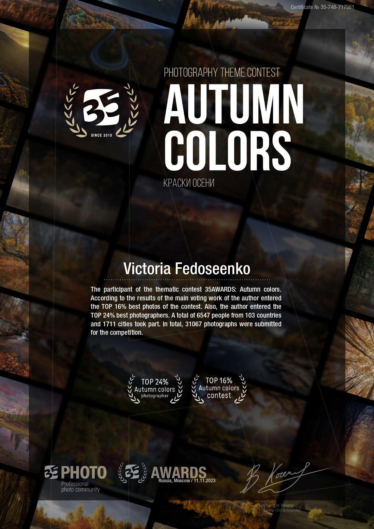 35 AWARDS. Victoria Fedoseenko. Photographer from Serbia