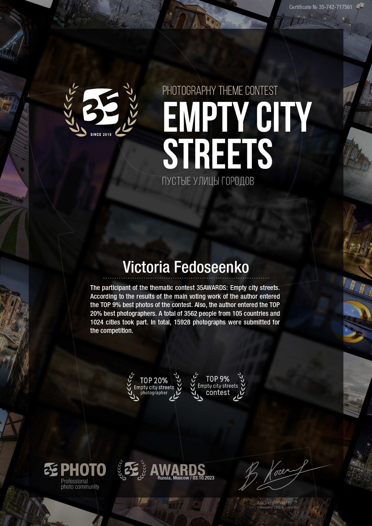 35 AWARDS. Victoria Fedoseenko. Photographer from Serbia