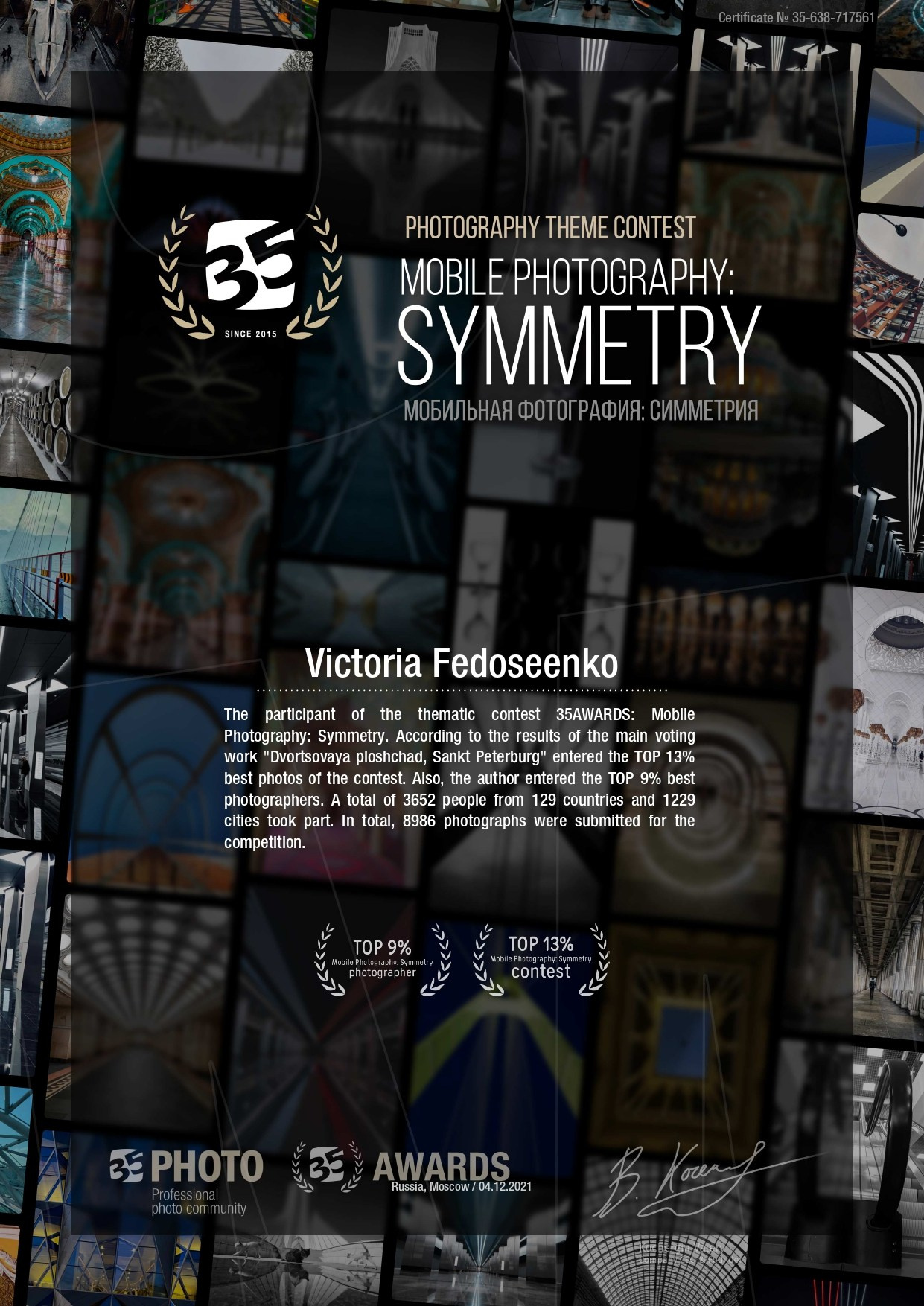 35 AWARDS. Victoria Fedoseenko. Photographer from Serbia