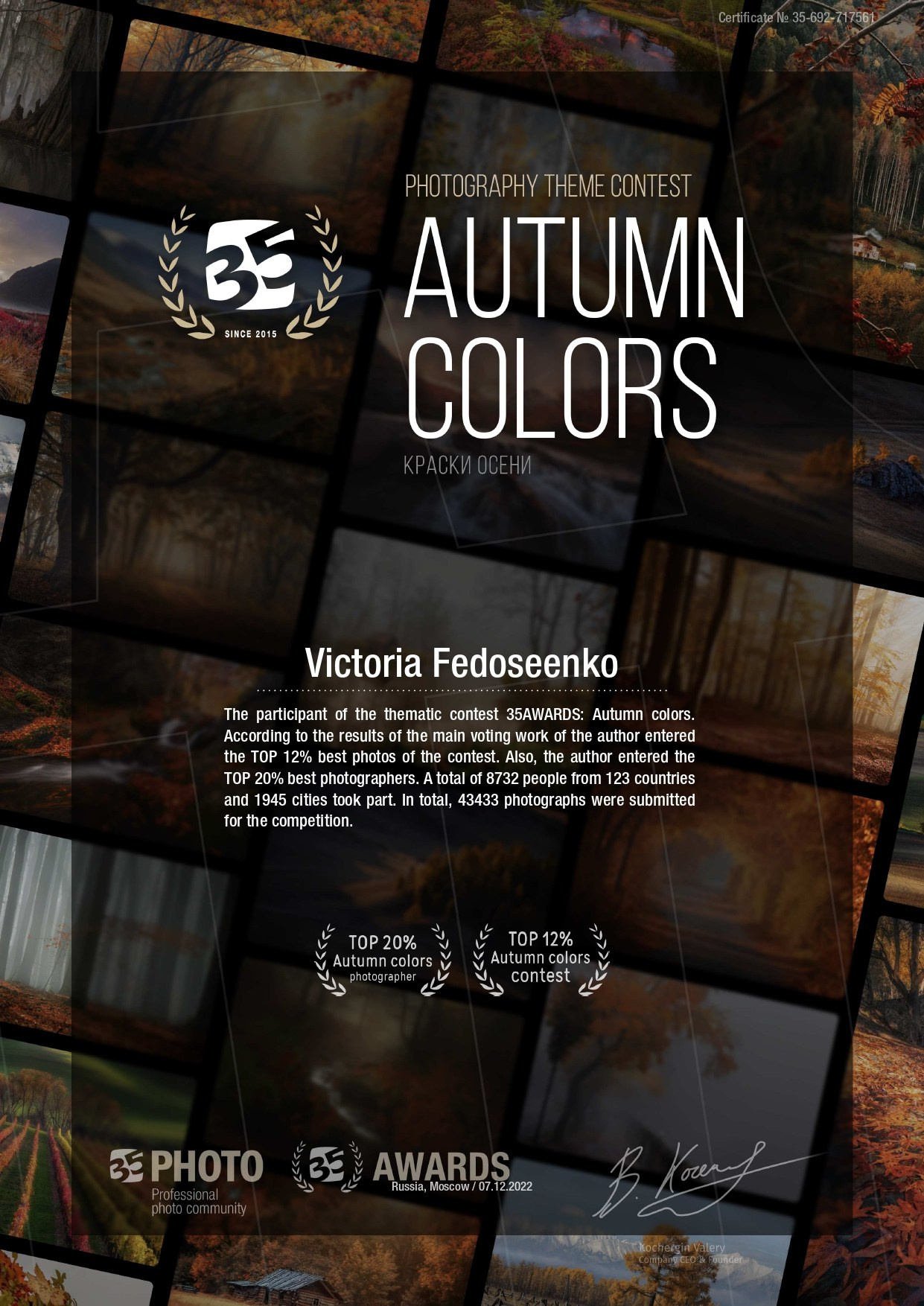 35 AWARDS. Victoria Fedoseenko. Photographer from Serbia