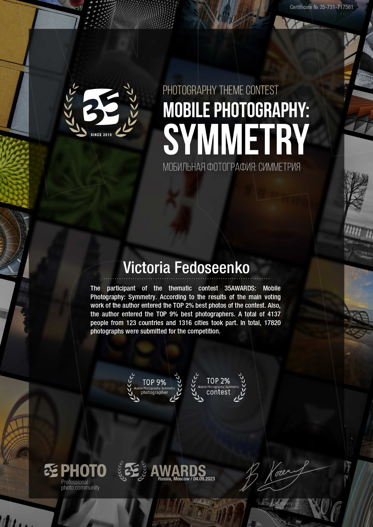 35 AWARDS. Victoria Fedoseenko. Photographer from Serbia