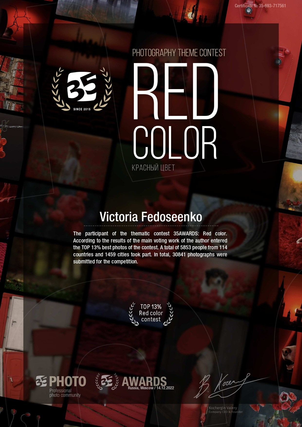 35 AWARDS. Victoria Fedoseenko. Photographer from Serbia