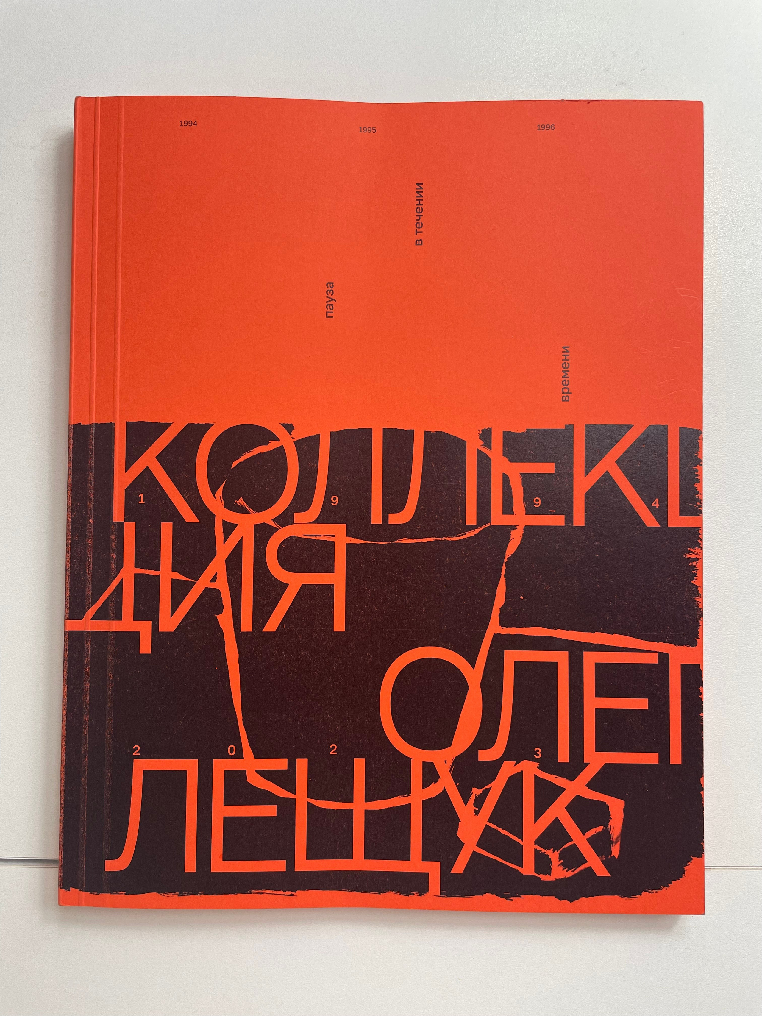 PUBLICATIONS. Contemporary artist in New York City Lilia Ana