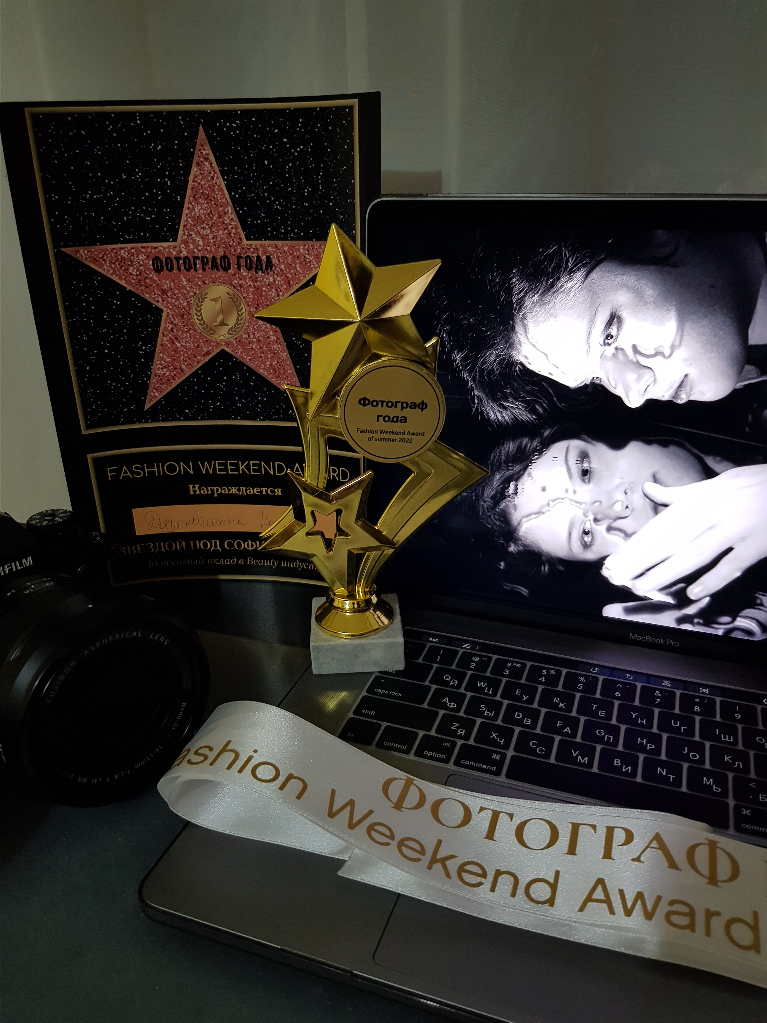 Fashion weekend Award of summer 2022. Photographer in Seoul Dobrokvashina Natalya