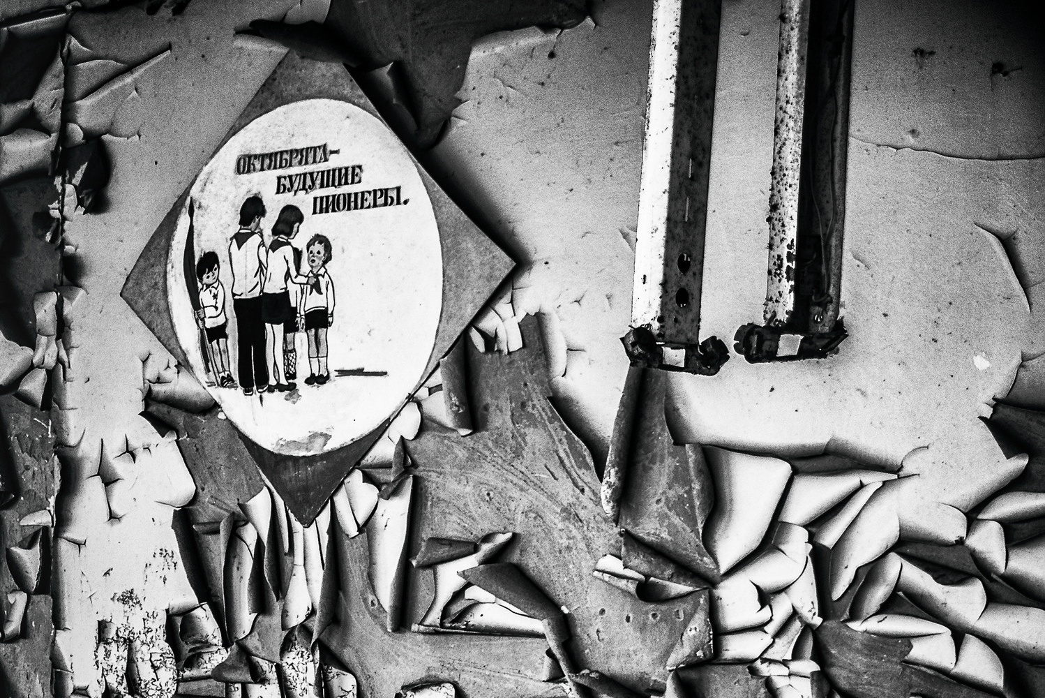 «ОСТАВЛЕННЫЙ» — город Припять после аварии на Чернобыле. Фотограф, коллекционер винтажных открыток и создатель историй на пересечении прошлого и личного. Ирина Дайнакова