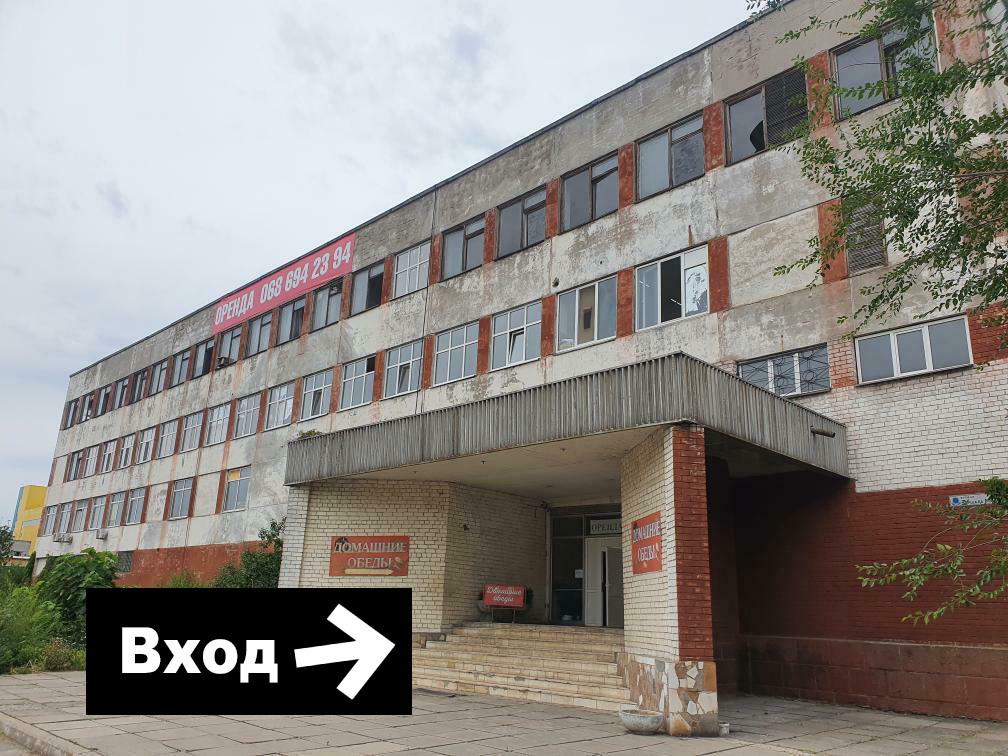 Контакти. Фотостудія ART CONTRAST