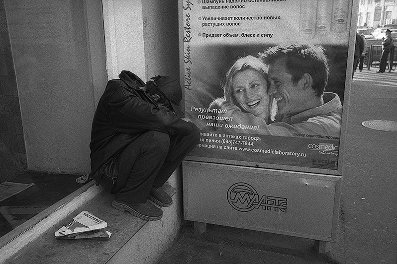 Европейская история, Москва, Россия. 2005