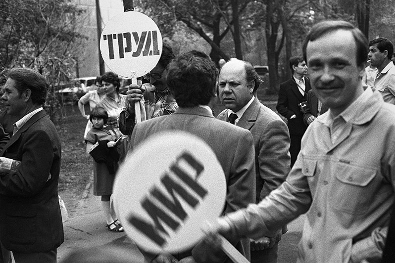 1 Мая. Труд. Мир, Запорожье, УССР. 1986