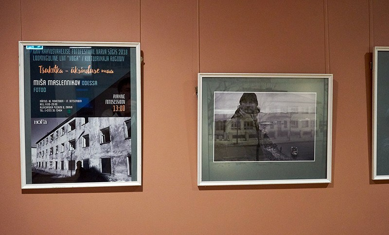 Миша Масленников / Новый член NCU 2018. Творческий союз Нога