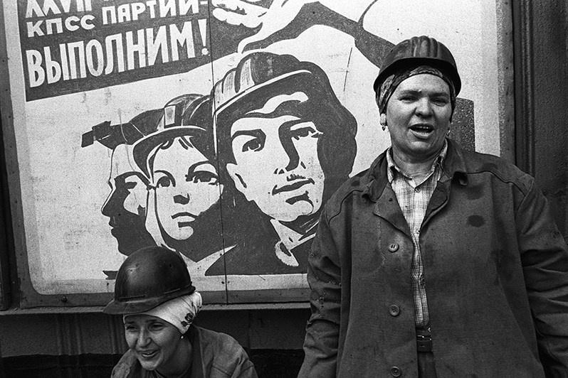 Завод, Запорожье, УССР. 1988