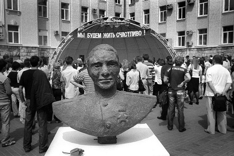 “Мы будем жить счастливо !”, Брянск, Россия. 2010