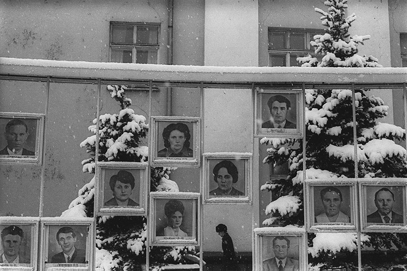 Доска почёта, Запорожье, УССР. 1985