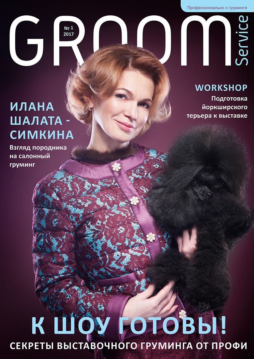 Pets and people. Pet photographer Kateryna Mumzhynska