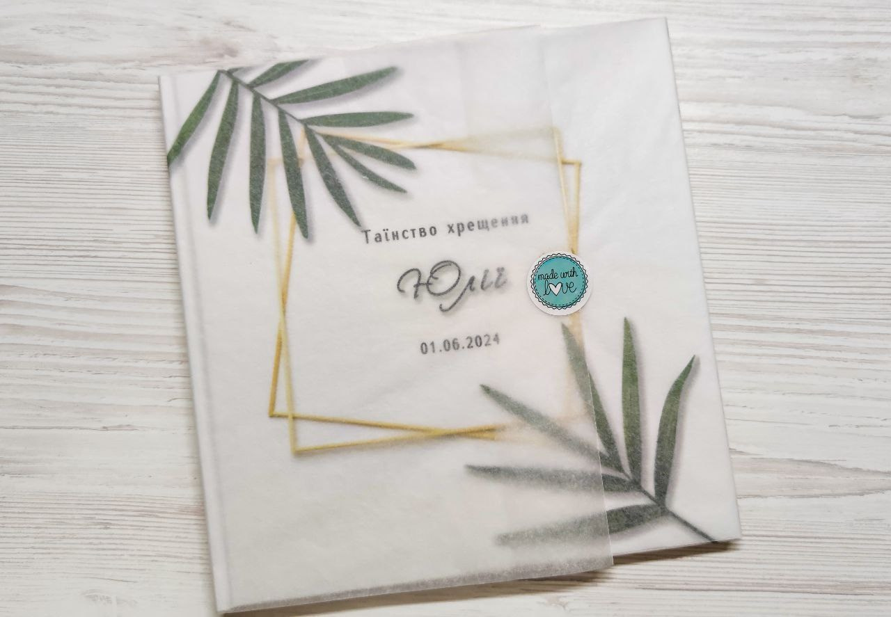 Фотокниги. Професійний фотограф в Києві Олена Зіненко