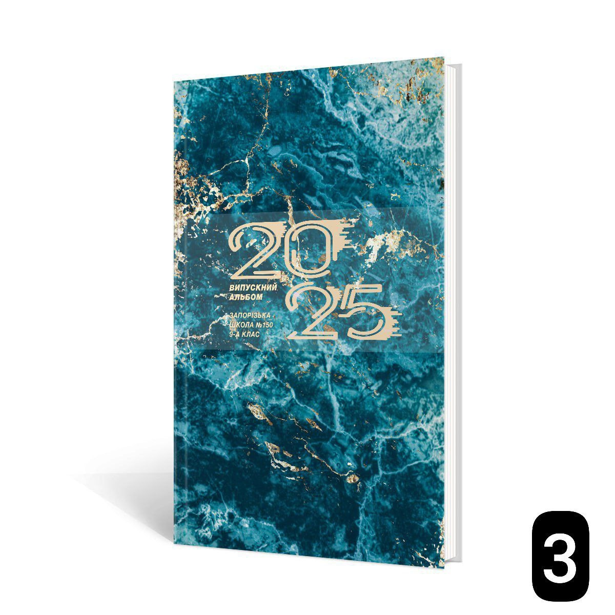 Обкладинки. Випускні альбоми м. Біла церква