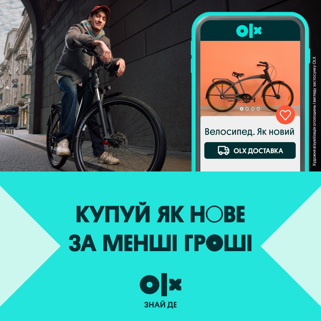 OLX. Danya Pryvit | Photographer