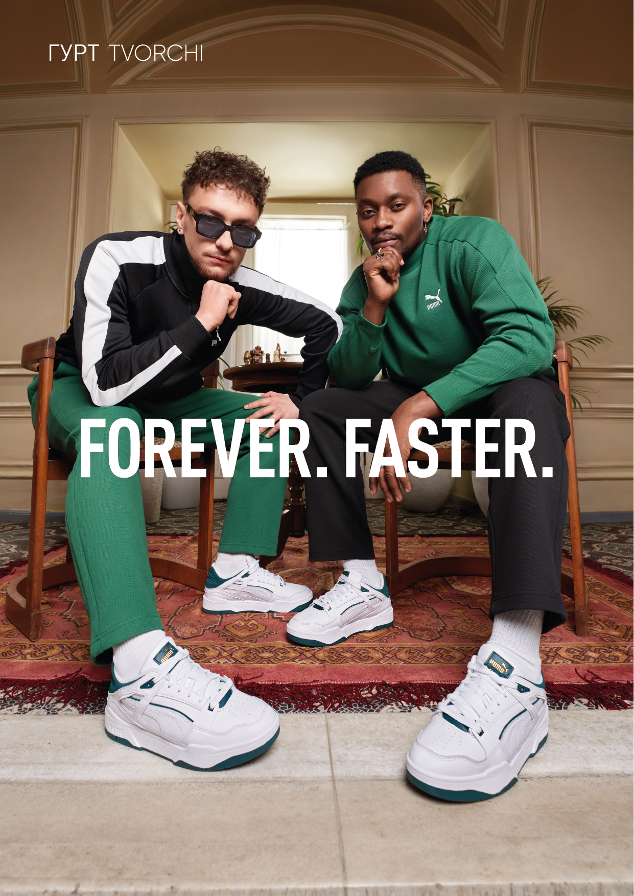 Puma. Danya Pryvit | Photographer