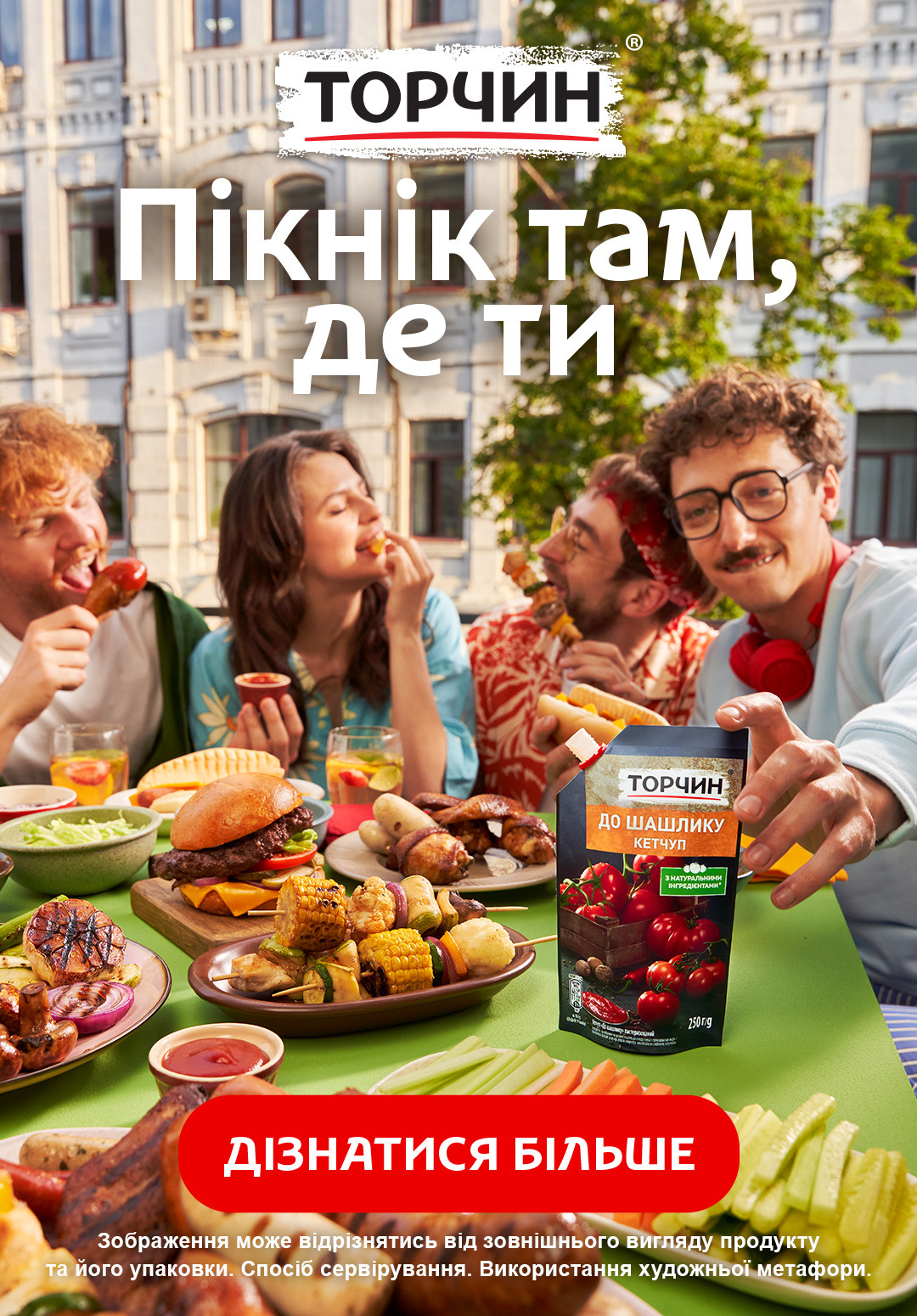 Food & Beverage. Danya Pryvit | Photographer