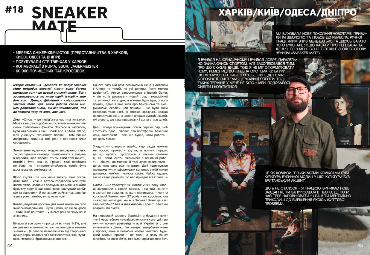 Reload Photobook. Danya Pryvit | Photographer