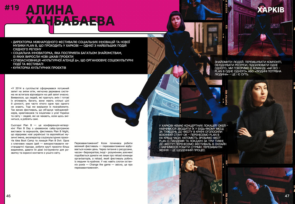 Reload Photobook. Danya Pryvit | Photographer