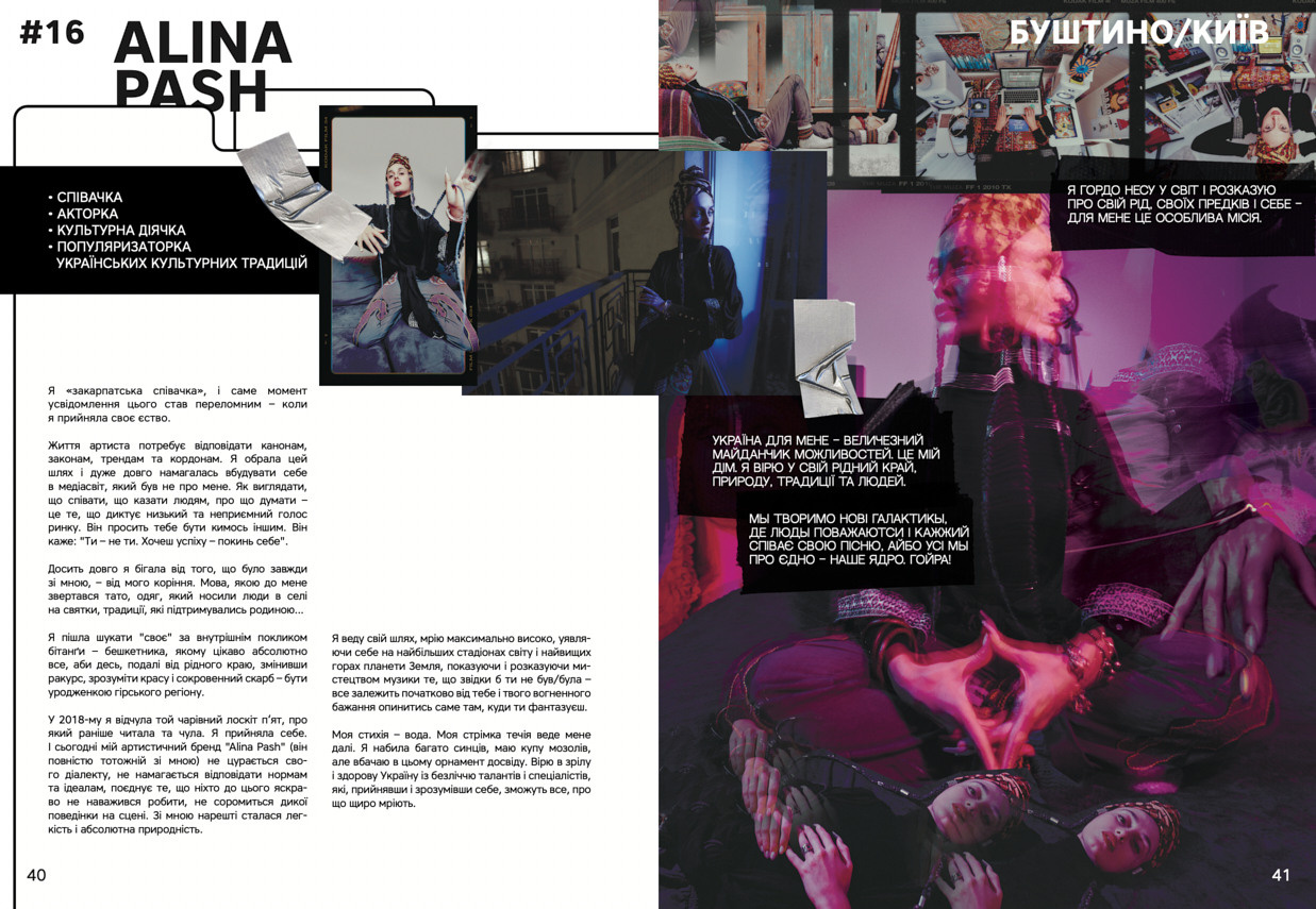 Reload Photobook. Danya Pryvit | Photographer