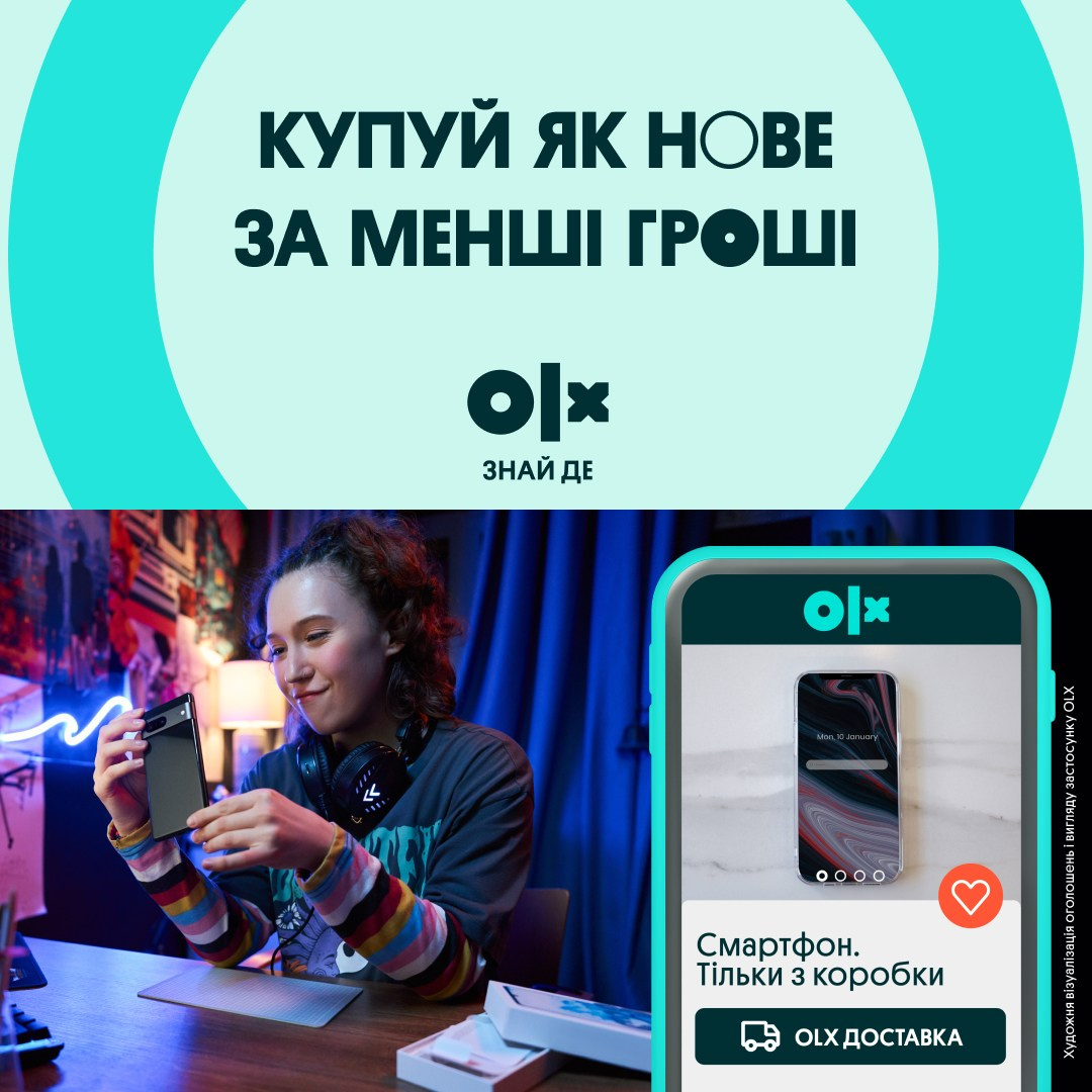 OLX. Danya Pryvit | Photographer