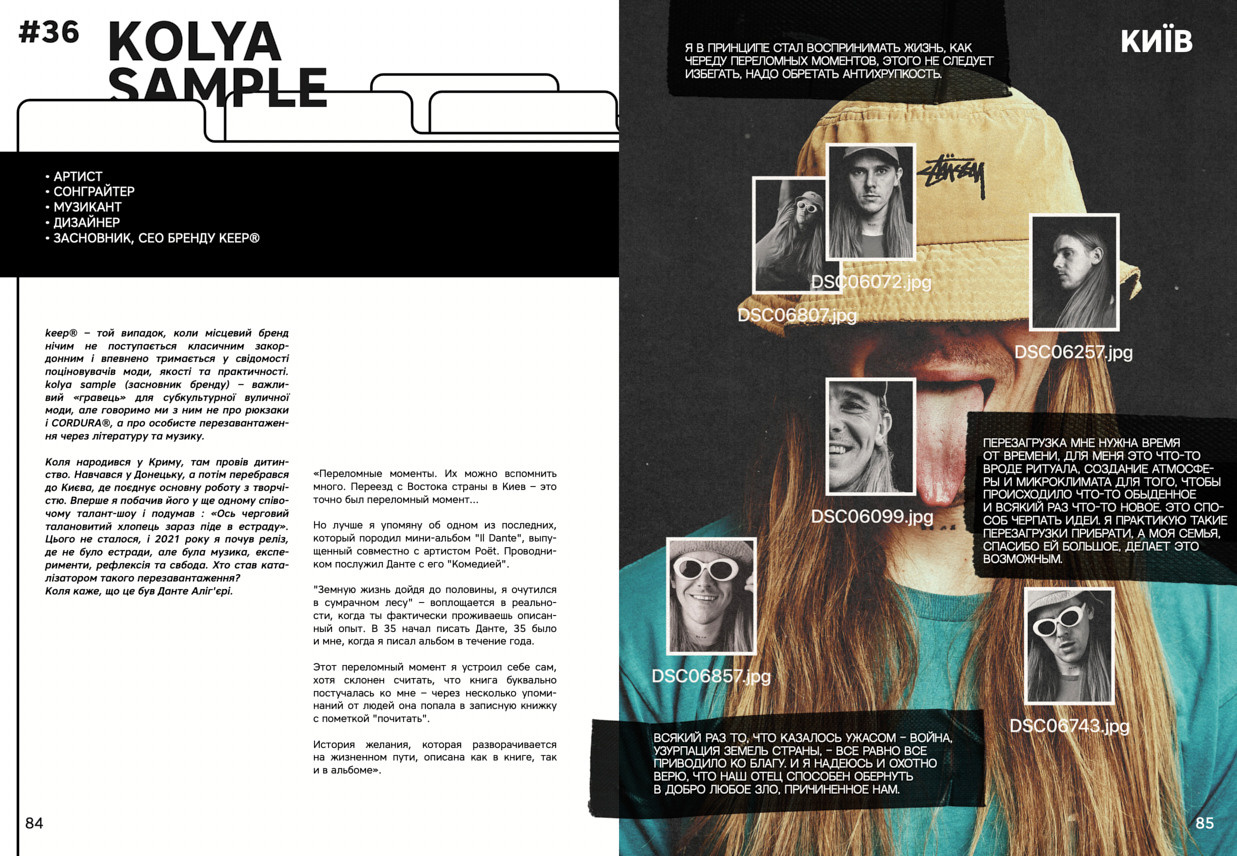 Reload Photobook. Danya Pryvit | Photographer