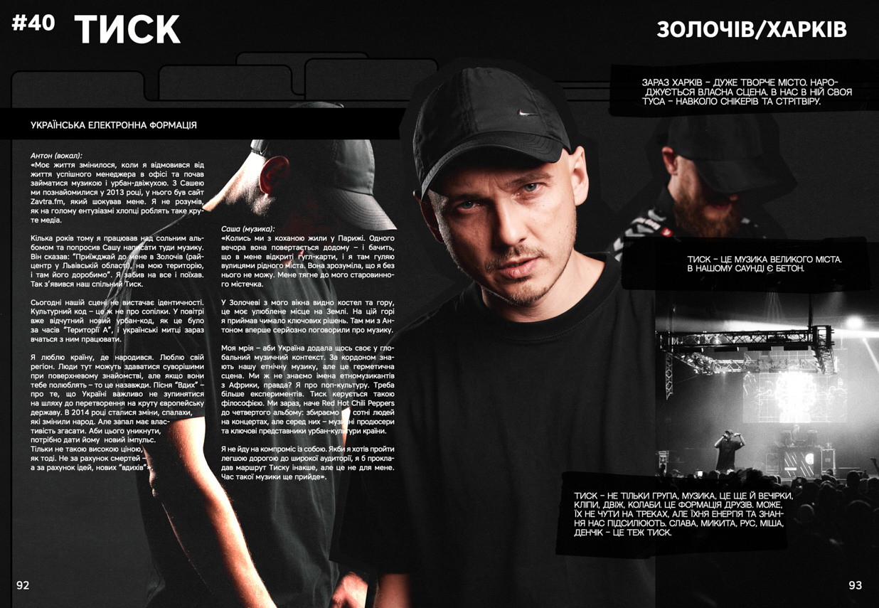 Reload Photobook. Danya Pryvit | Photographer