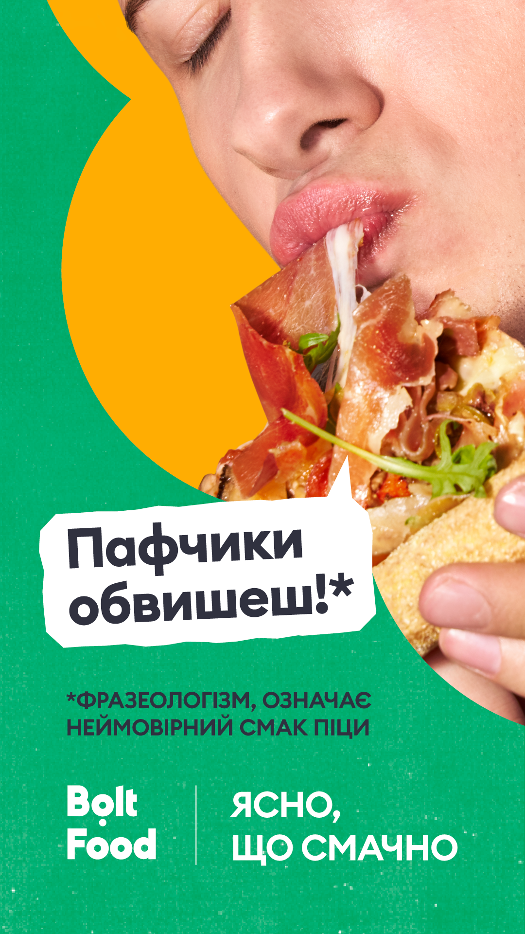 Food & Beverage. Danya Pryvit | Photographer