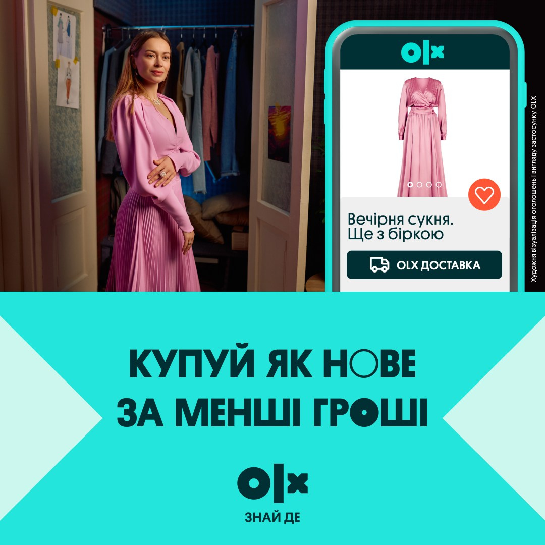 OLX. Danya Pryvit | Photographer