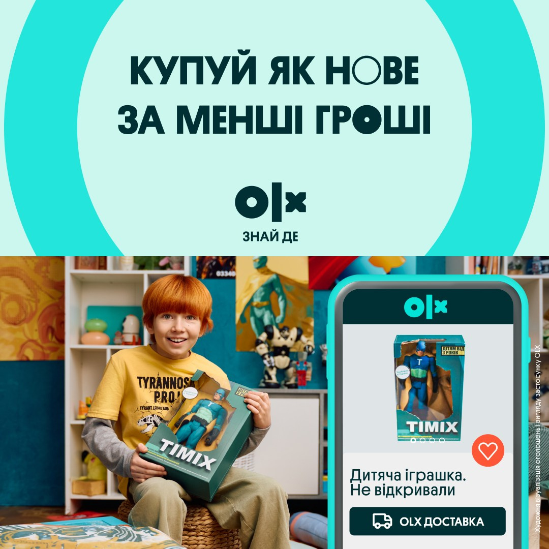 OLX. Danya Pryvit | Photographer