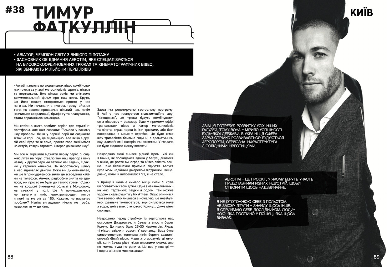 Reload Photobook. Danya Pryvit | Photographer