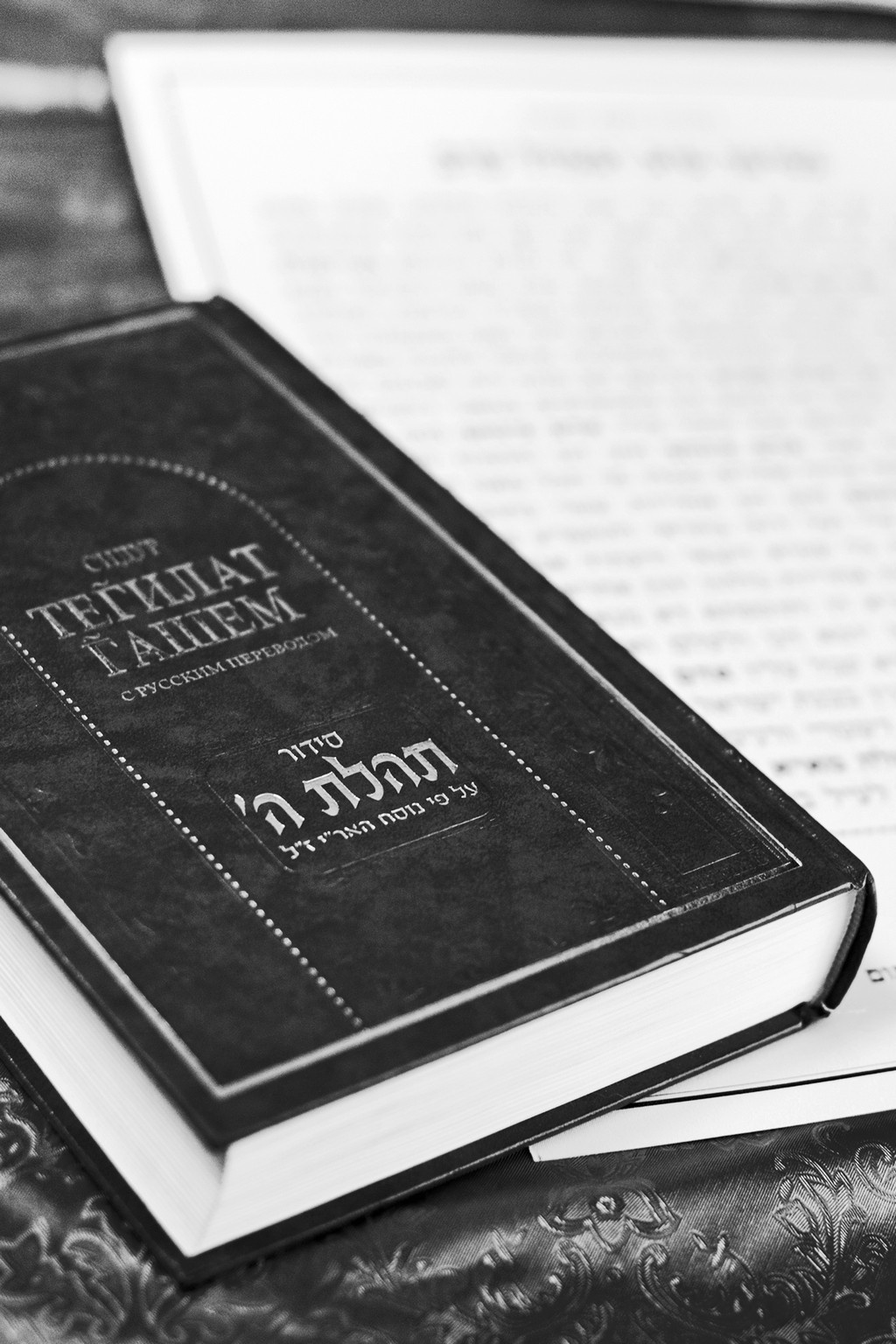 Rabbi Wedding. Elegant Wedding Photography