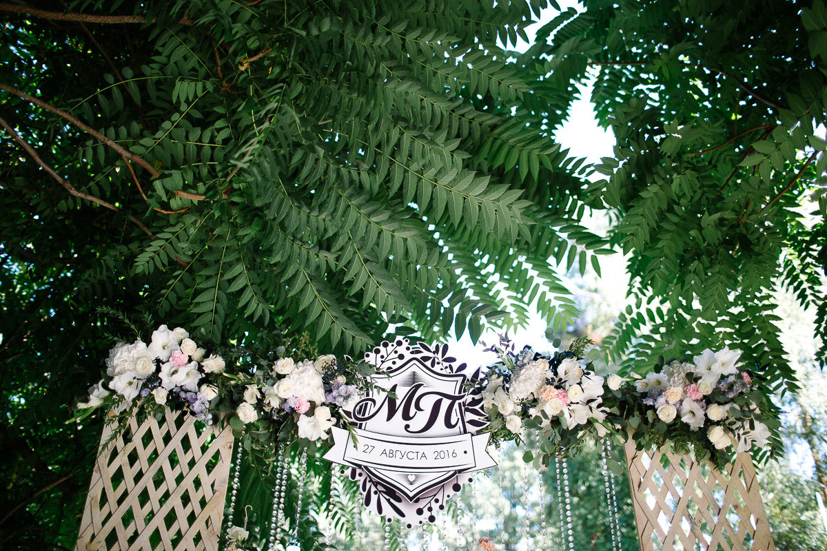 Павел и Мария. Свадебный фотограф в Германии