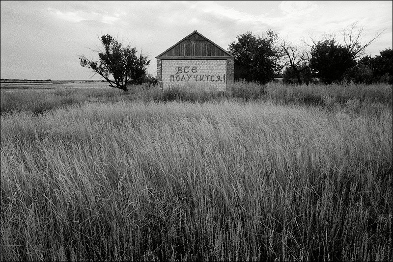 "We’ll manage anything!", farm of Senshin, village of Oblivskaya district, Rostov-on-Don region, Russia, July 2010
