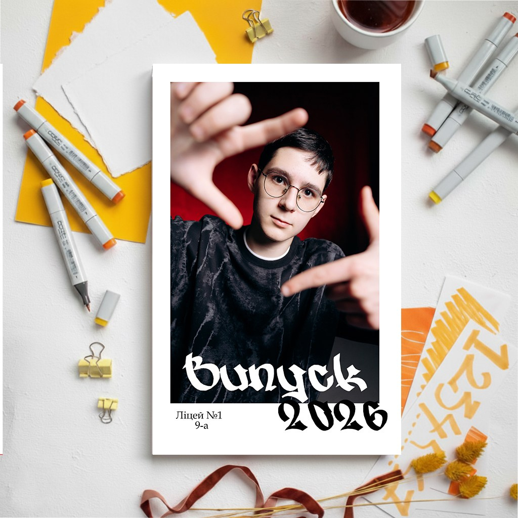 Шкільні альбоми. Весільний фотограф Черкаси Україна Вадим Биць